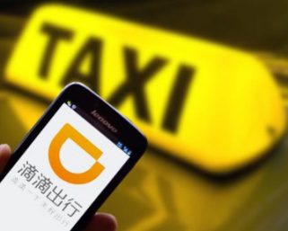 滴滴（DiDi）、オープンプラットフォームの提供開始　輸送力集約型モデルに残る安全対策面の課題