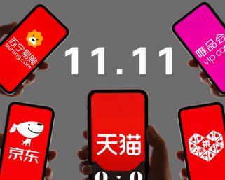 1時間で取引額1.6兆円の「天猫」がトップ　中国で年間最大のネット通販祭り「双11」、前半戦の速報まとめ