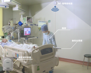 中国で高まる院内感染対策にIoT活用、メディカルソリューションの「小創科技」