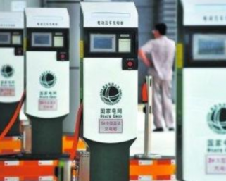 新エネルギー車の充電スタンドネットワークマップが完成　中国全土の充電スタンドの85%をカバー