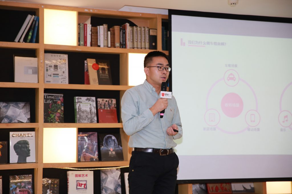 「車載インフォテイメントを制するのは音声コンテンツだ」　中国発ユニコーンを夢見る「聴伴」