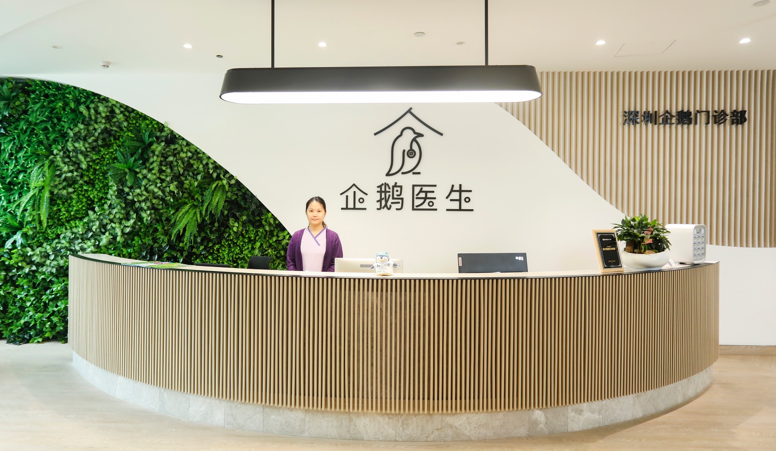 地域医療の需要が高く、ワンストップ型医療プラットフォーム「企鵝杏仁」の試み