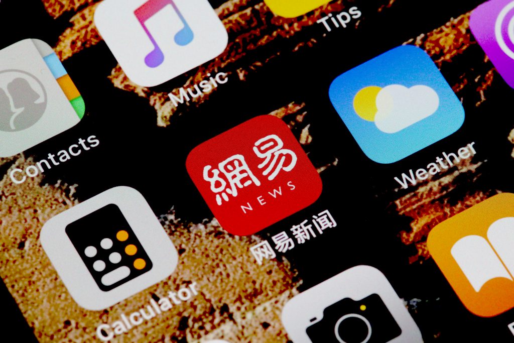 ネットイース（網易）が最新決算を発表、市場予測を上回る業績で時価総額が中国ネット企業第5位へ