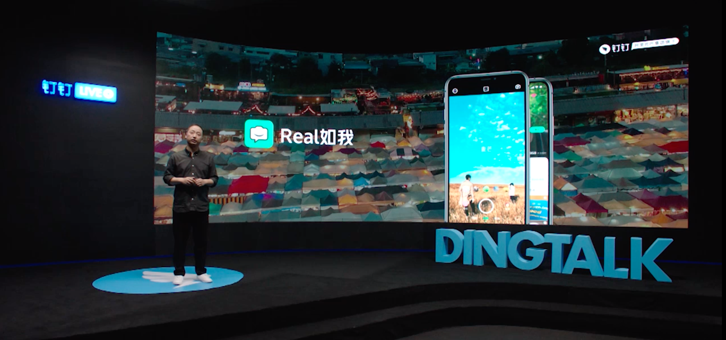 アリババが大学生向けのSNS「Real如我」をローンチ、若者マーケットで攻勢