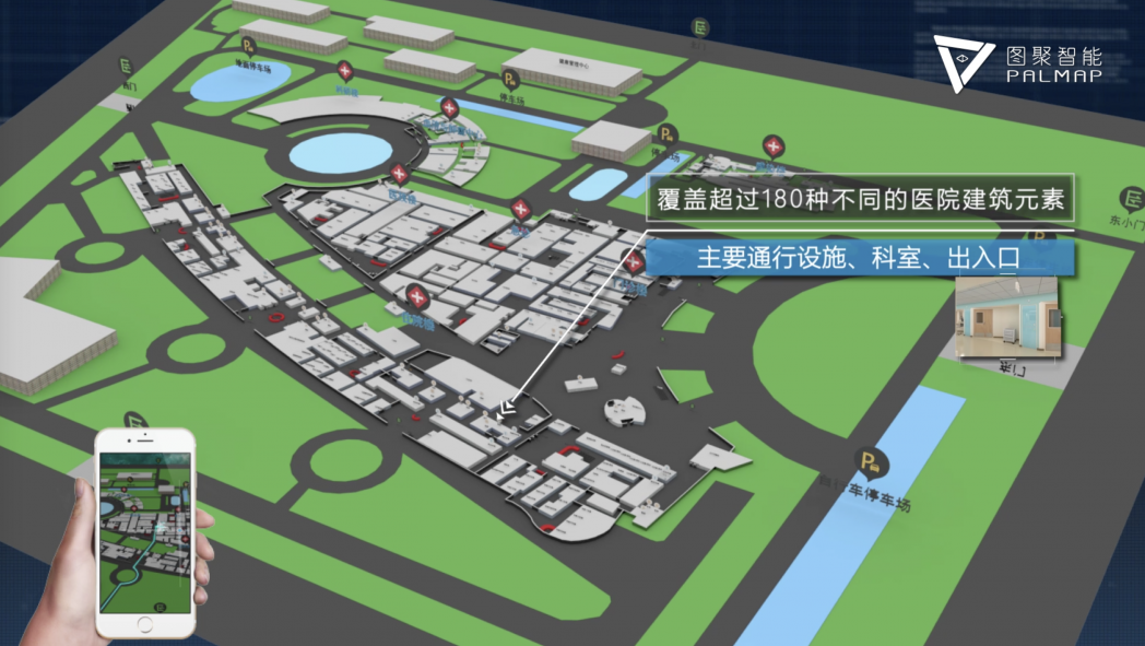 IoT技術で屋内をナビ、大型病院の道案内業務4割減も