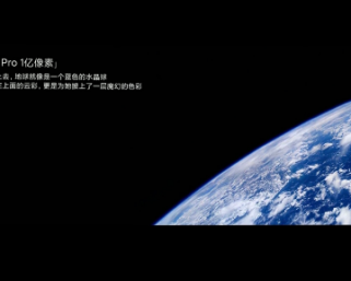 「Xiaomi Mi 10」の超高性能カメラ、宇宙写真が撮影可能で民間宇宙開発企業も導入