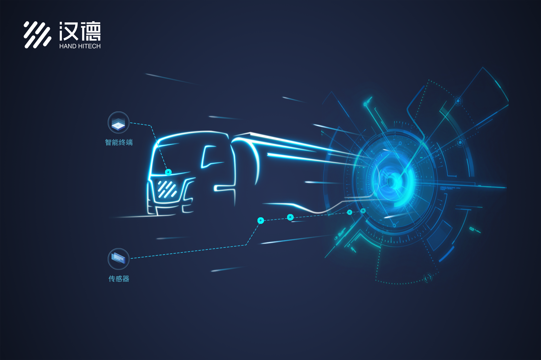 積み込みと同時に計量　車載型計量システムが工業物流に応用　荷物の追跡も可能