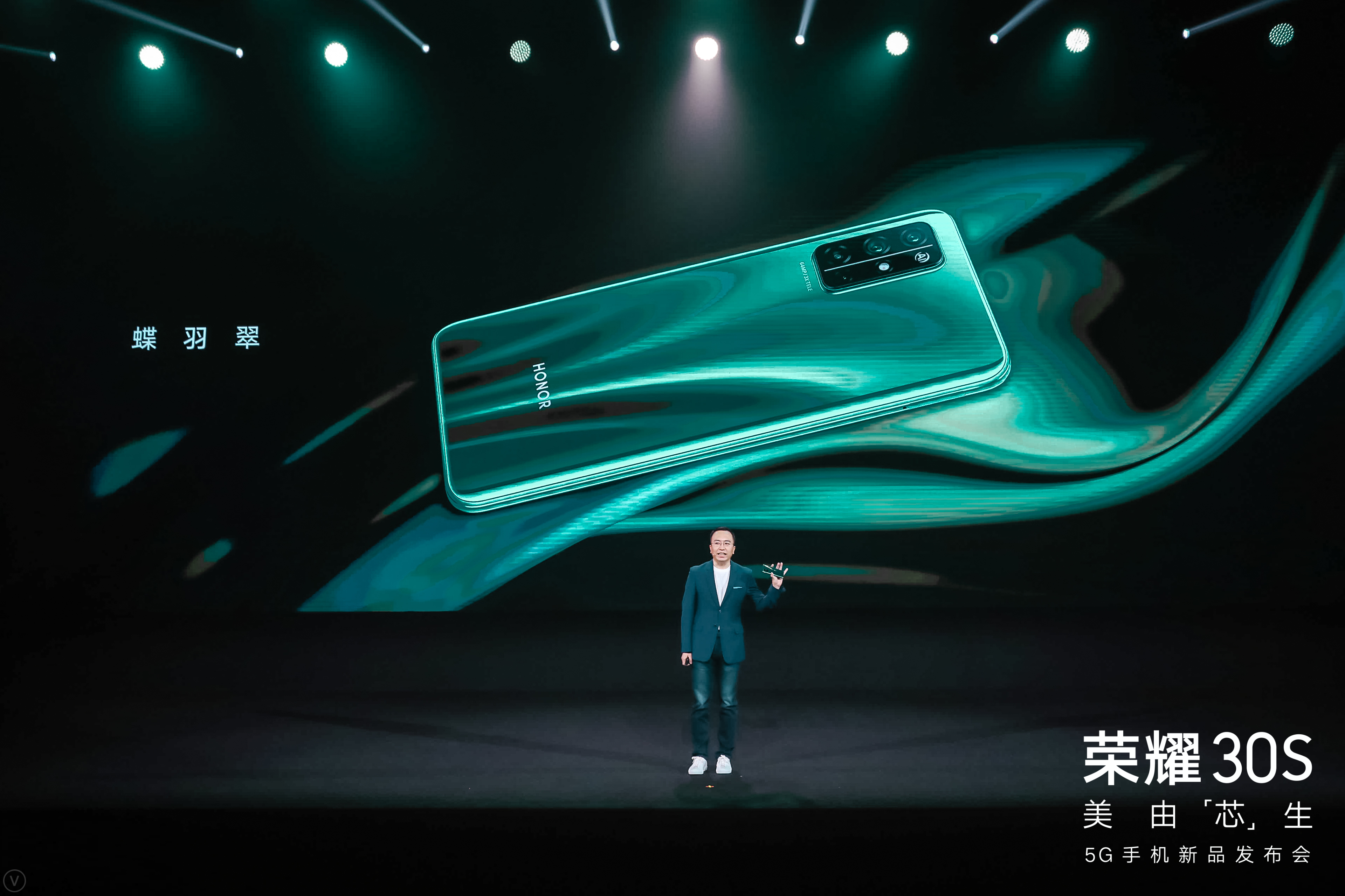 ファーウェイの5Gスマホ「Honor 30S」、6400万画素の4眼カメラ搭載、3万円台で販売