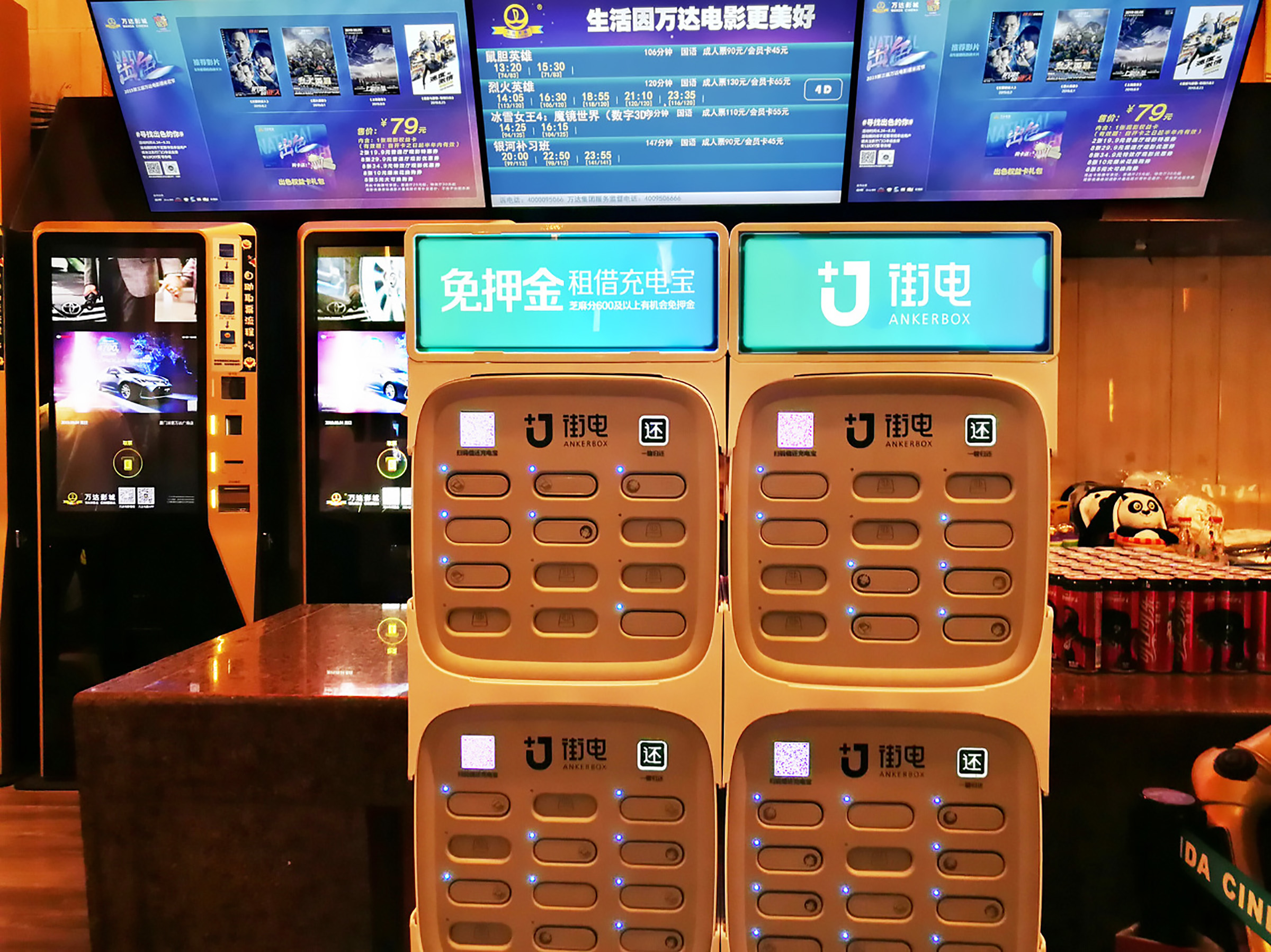 スマホの充電器シェアリング企業が続々操業再開へ、業界の再編が加速