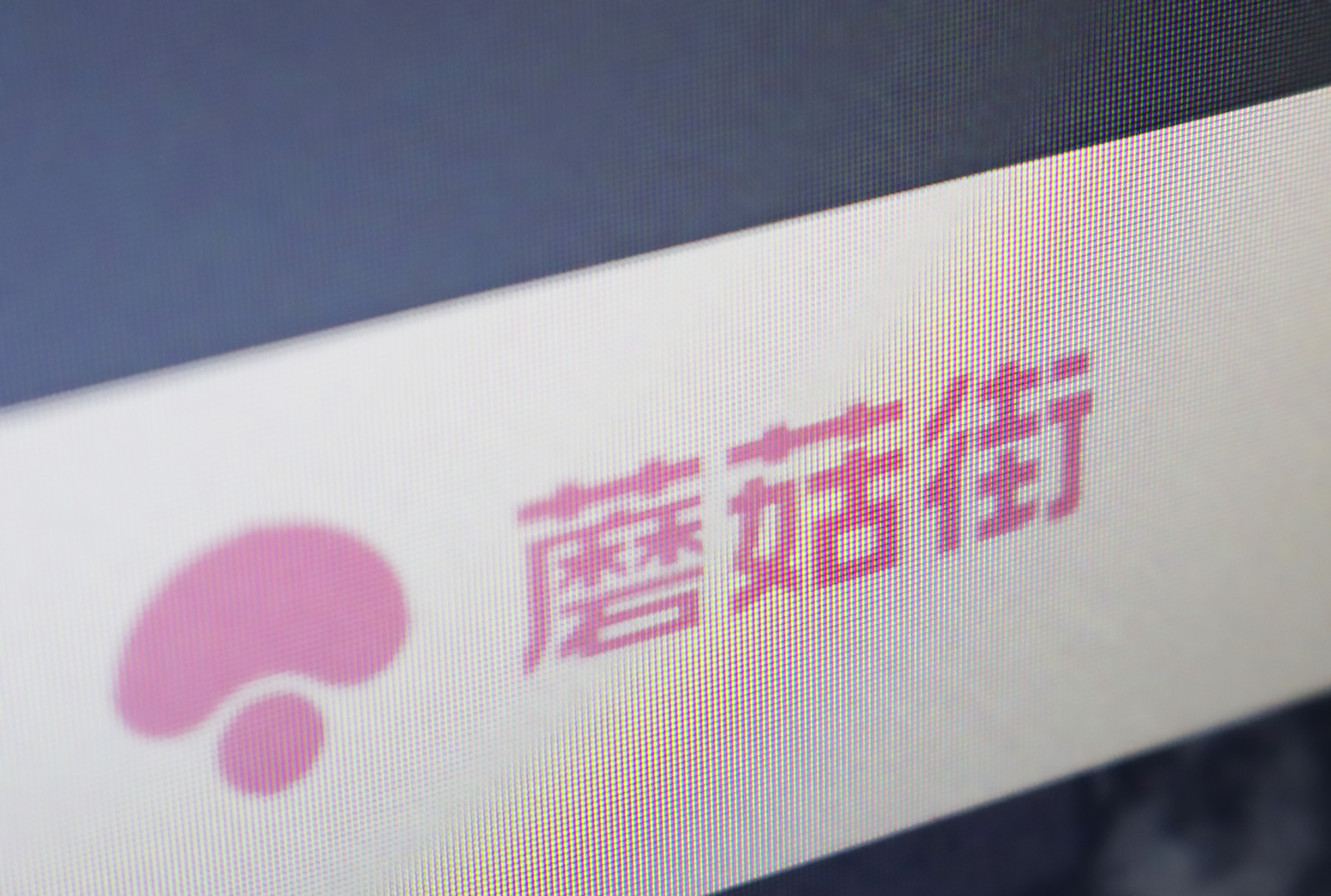 中国女性向けファッションECの「蘑菇街」、約250億円の大赤字　ライブ配信転向も先行き不透明