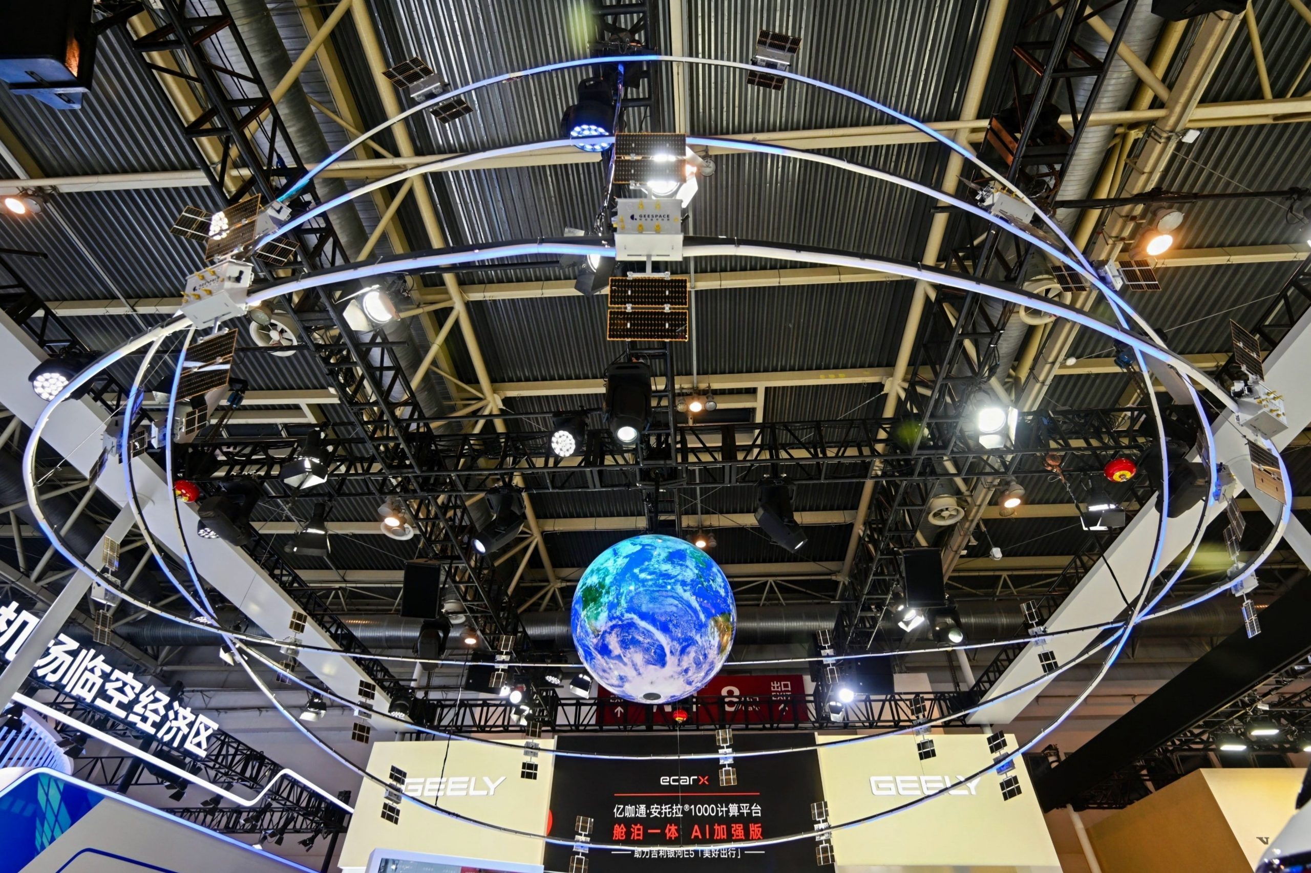 自動車メーカー「吉利」、年末に人工衛星打ち上げへ