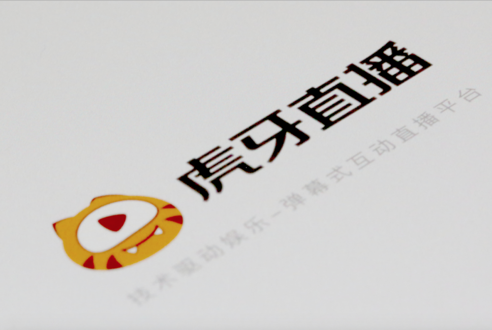 中国ゲーム動画配信大手「虎牙」、22年7~9月期の売上高約470億円