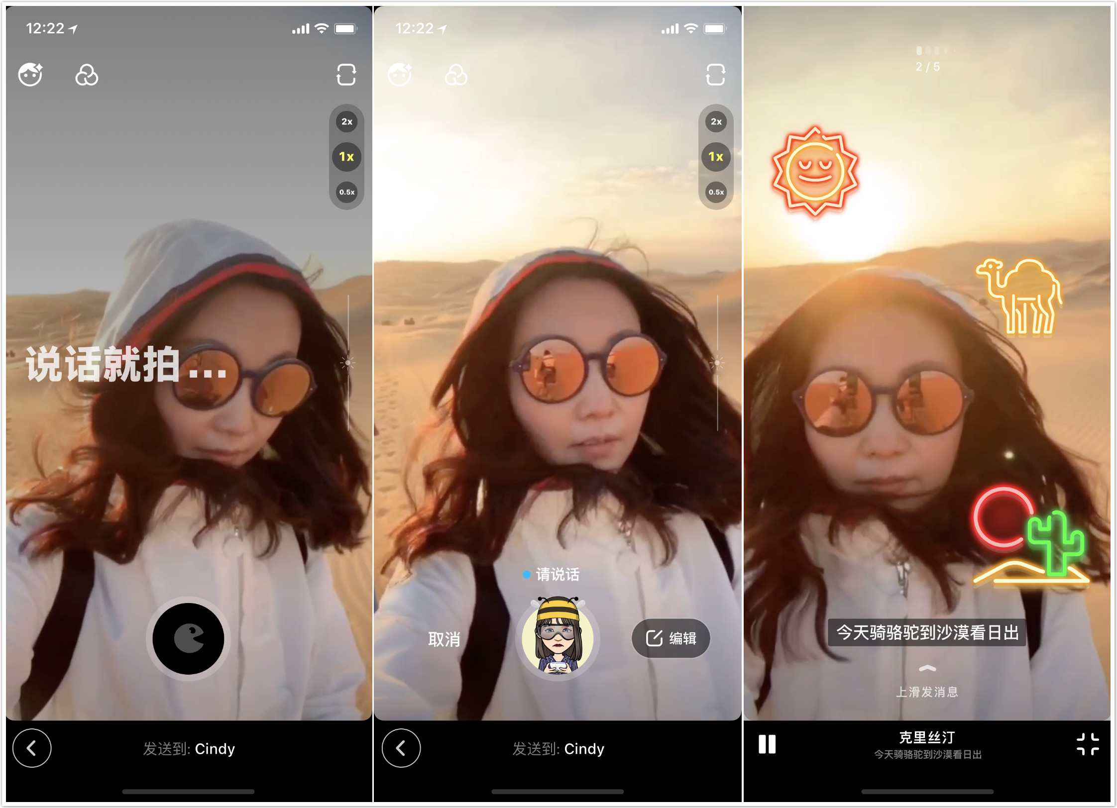 5G時代の新ツール、ビデオメッセージ「画音」　創業者はWeChat育ての親