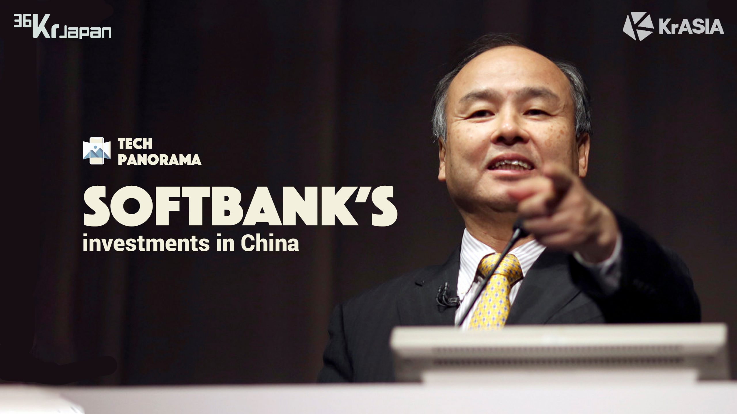 【図解】投資損失で大赤字に転落したソフトバンク、中国での成績が引き続き好調