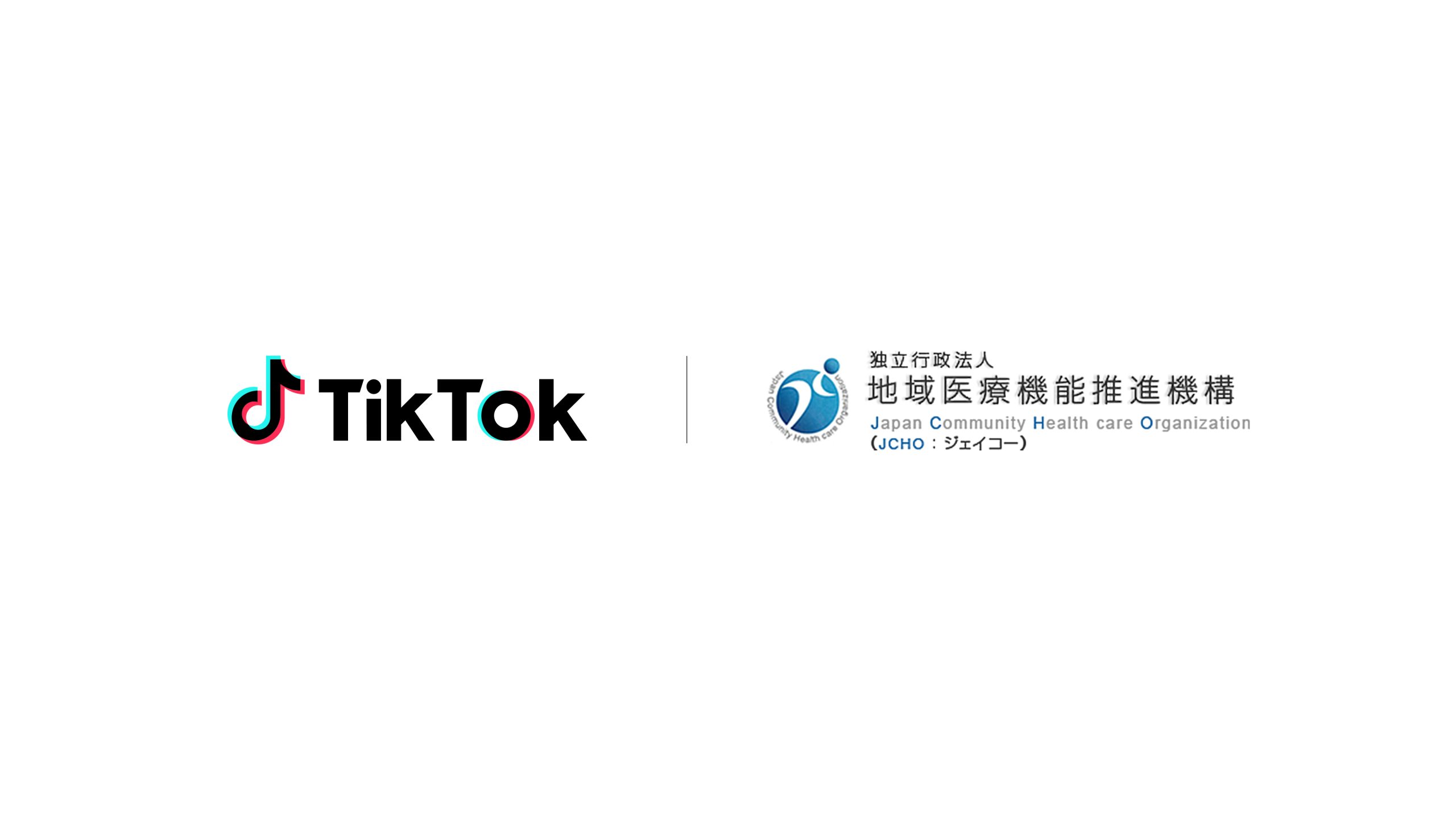 TikTok、コロナ対策で医療推進機構に1億円を寄付　日本における支援は総額2億円へ