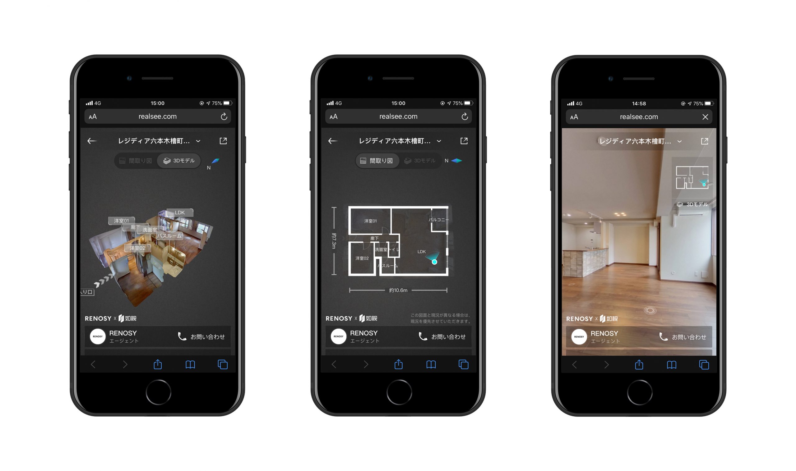 8分で1000件が売れた不動産物件のVR内見サービスが日本上陸　自宅にいながら家探しが可能に