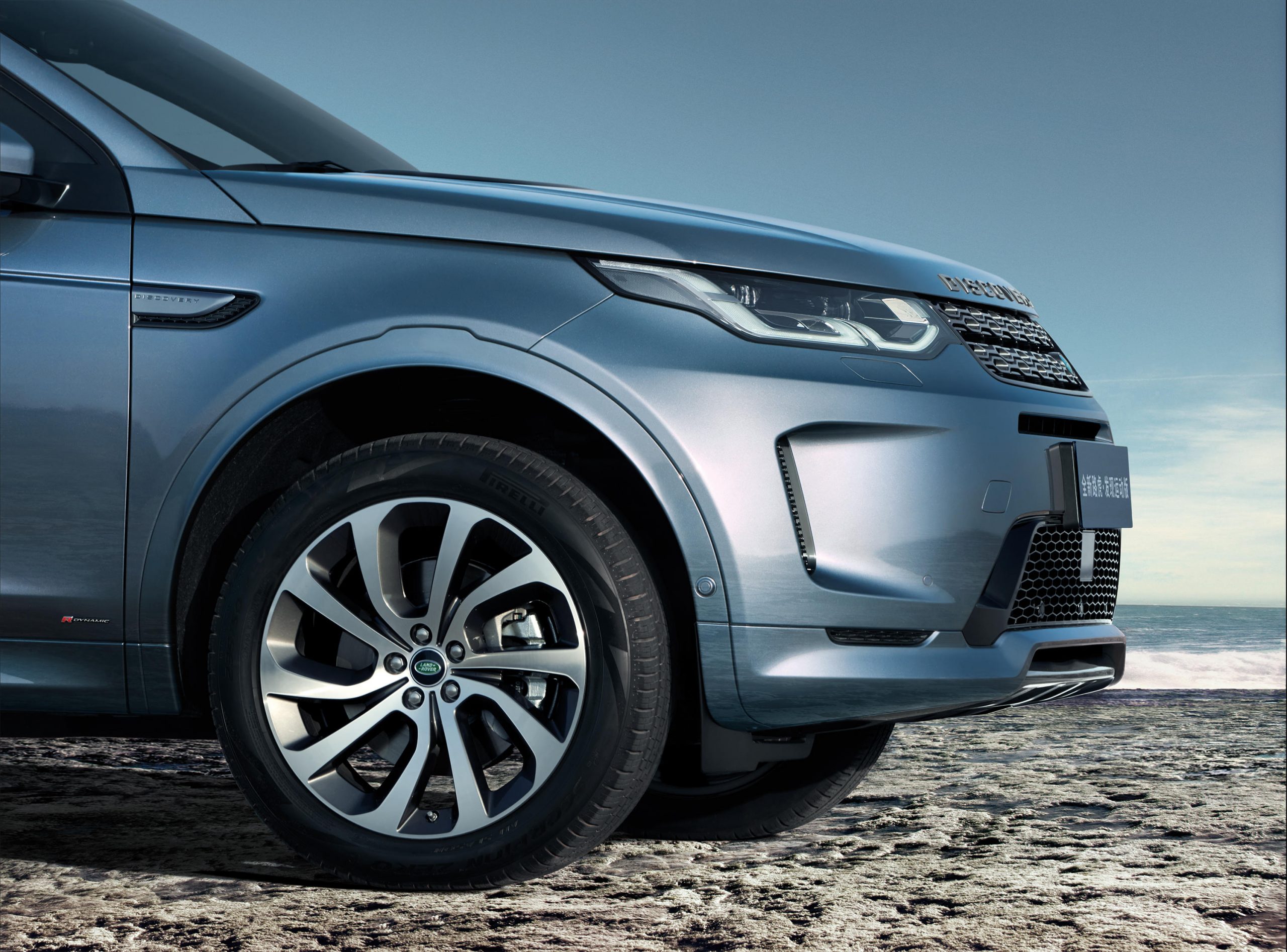 ジャガー・ランドローバー、最大市場の中国における初のデットファイナンスで約760億円調達