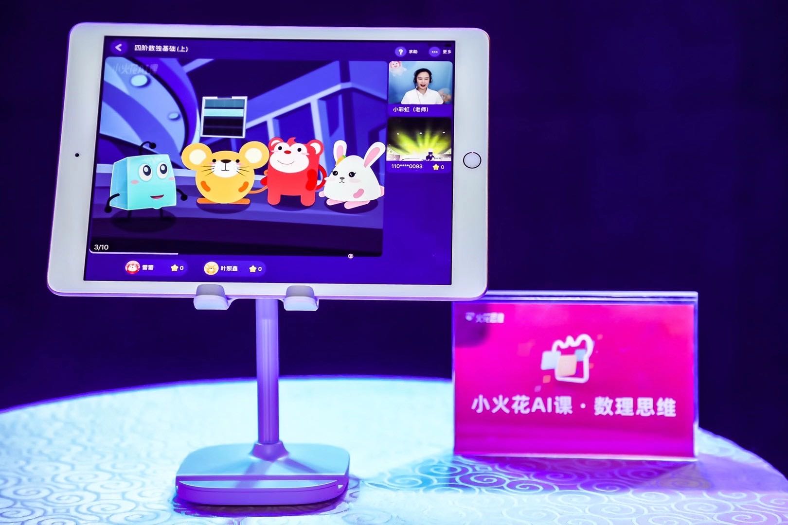 中国のオンライン教育業界からユニコーン誕生　子どもの数学的思考育む「Spark Education」