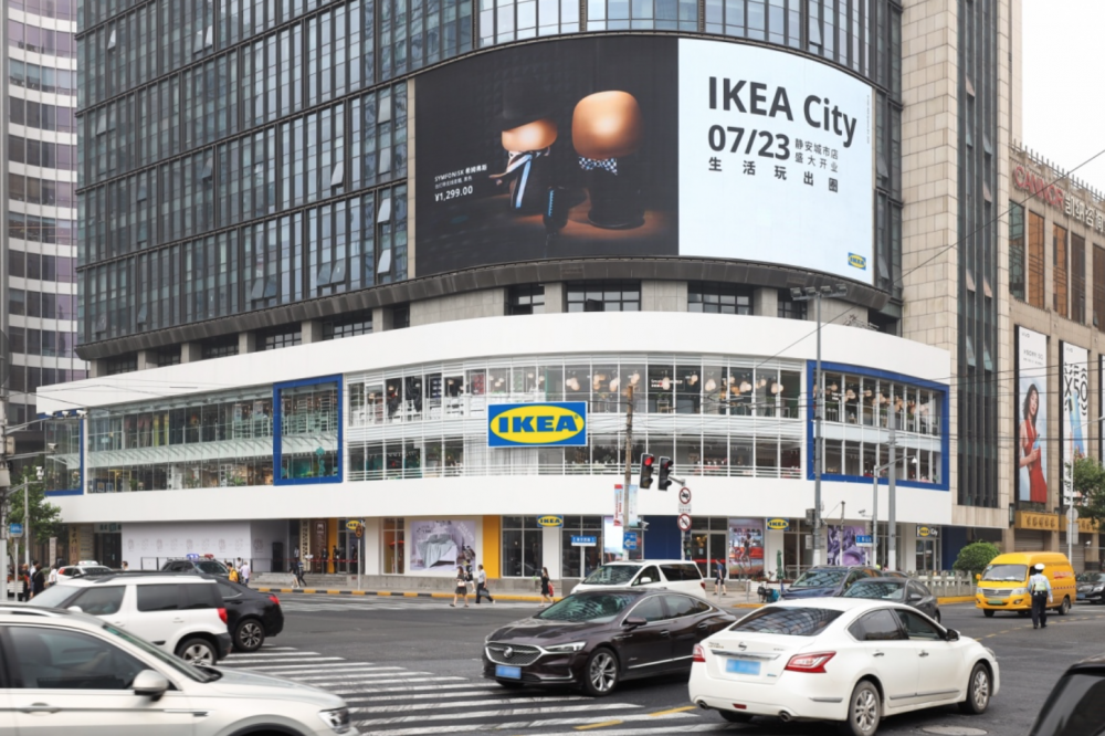 創業77年のIKEAが「変身作戦」　都心型店舗はただの縮小版にあらず