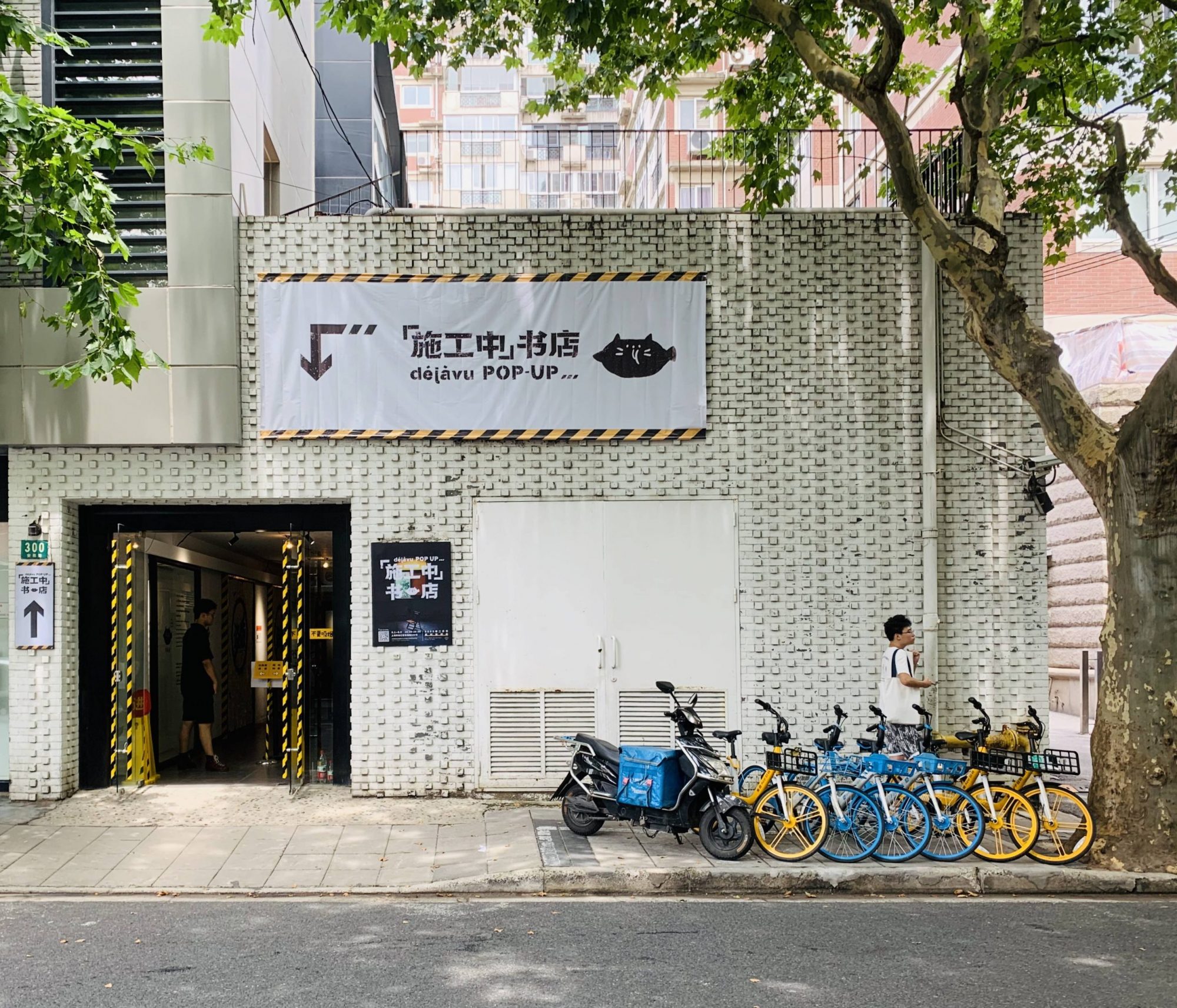 個性的なポップアップストアでユーザーを惹き付ける　テンセント出資の中古書籍通販「デジャビュー」の魅力