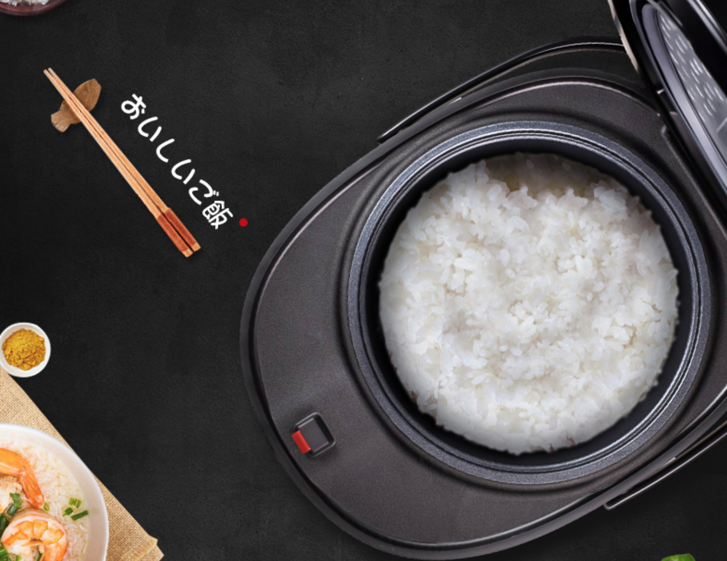 糖質吸収を抑制できる高機能炊飯器、中国から世界へ　60万ユーザーを獲得