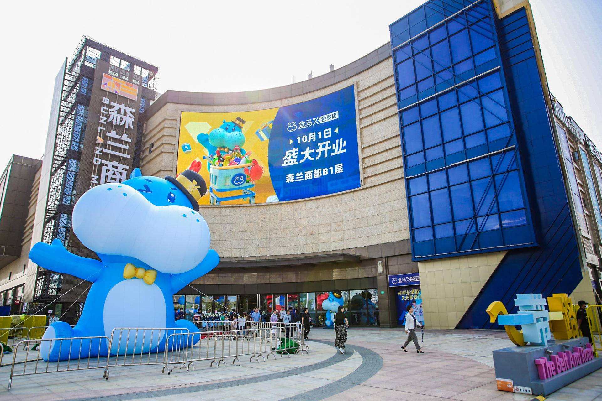 コストコを狙うアリババ、中国ブランド初の会員制倉庫型店舗をオープン