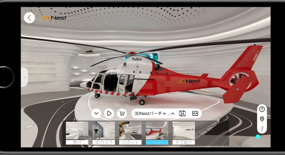 中国発VRが変えるコロナ後のビジネス〜36Kr×日経オンラインセミナー特別レポー