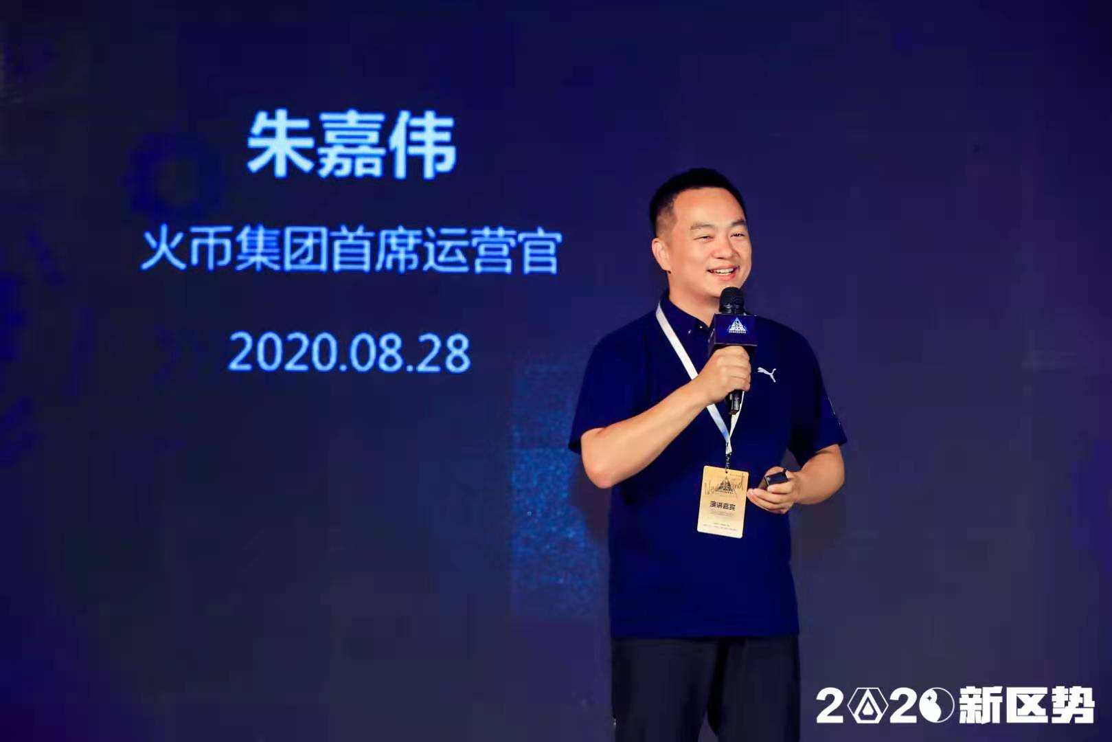 日本にも進出する暗号資産取引「Huobi」、経営者が語る「ブロックチェーンの使命」