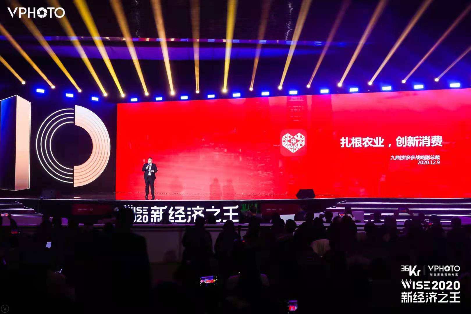 農業に根ざした格安EC「拼多多」のビジネス、産地と消費者をつなぐ取り組みで社会貢献も