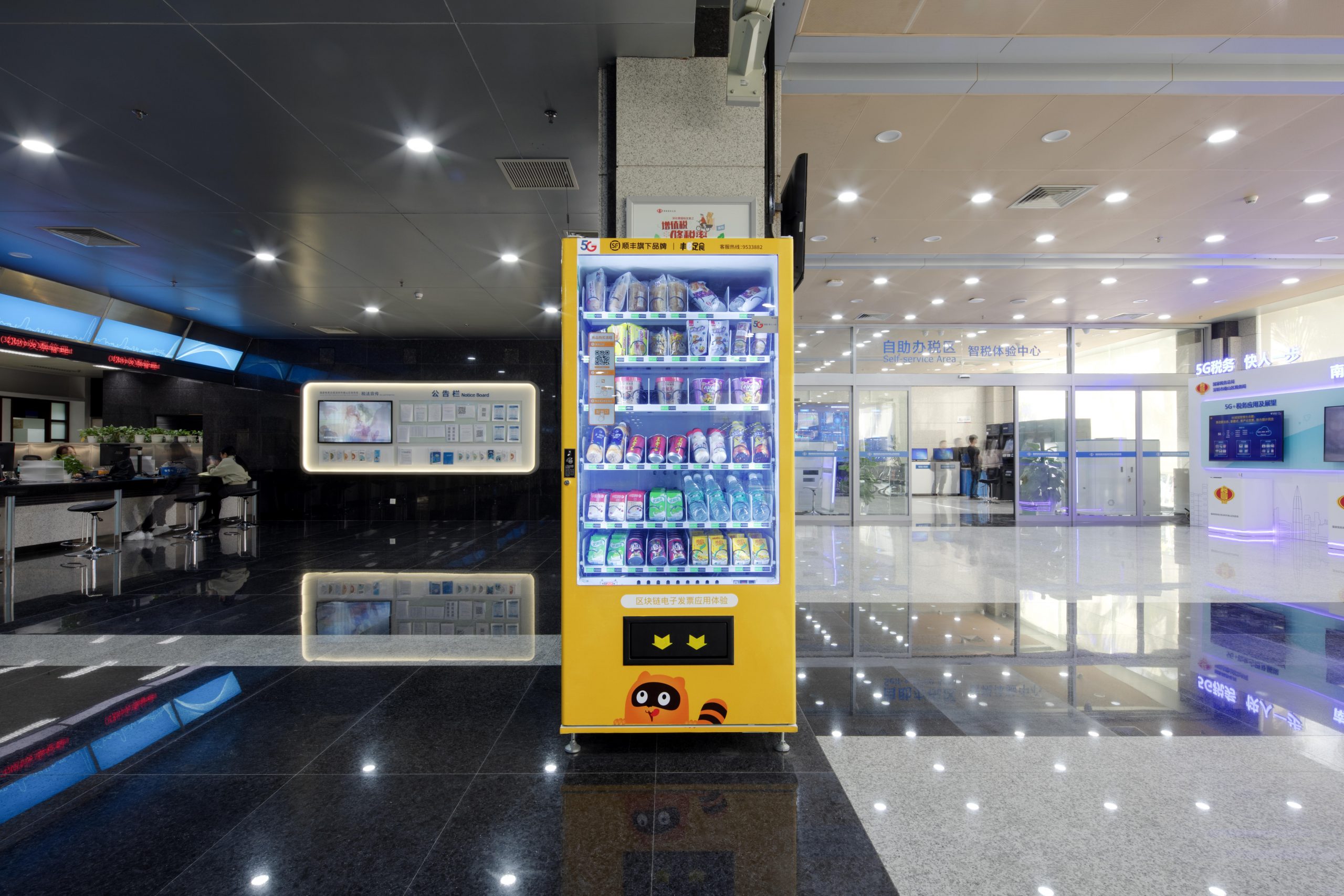 無人販売ブーム終焉も事業が好調維持。宅配大手順豊傘下のスマート自販機、今後3年間で20万の出店目標