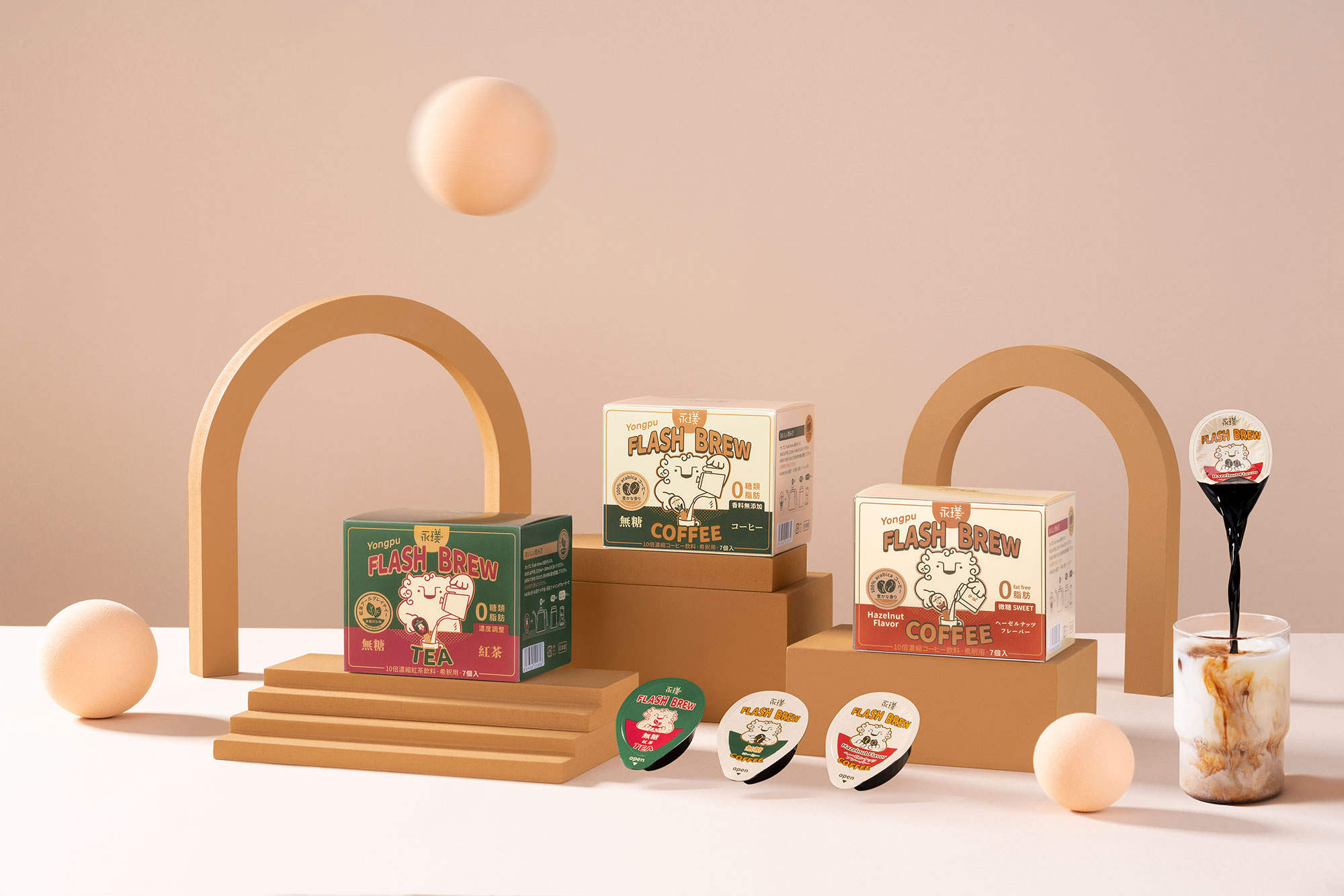 最良のスペシャルティーコーヒーを目指す　「永璞咖啡（YongPu Coffee）」が数億円調達