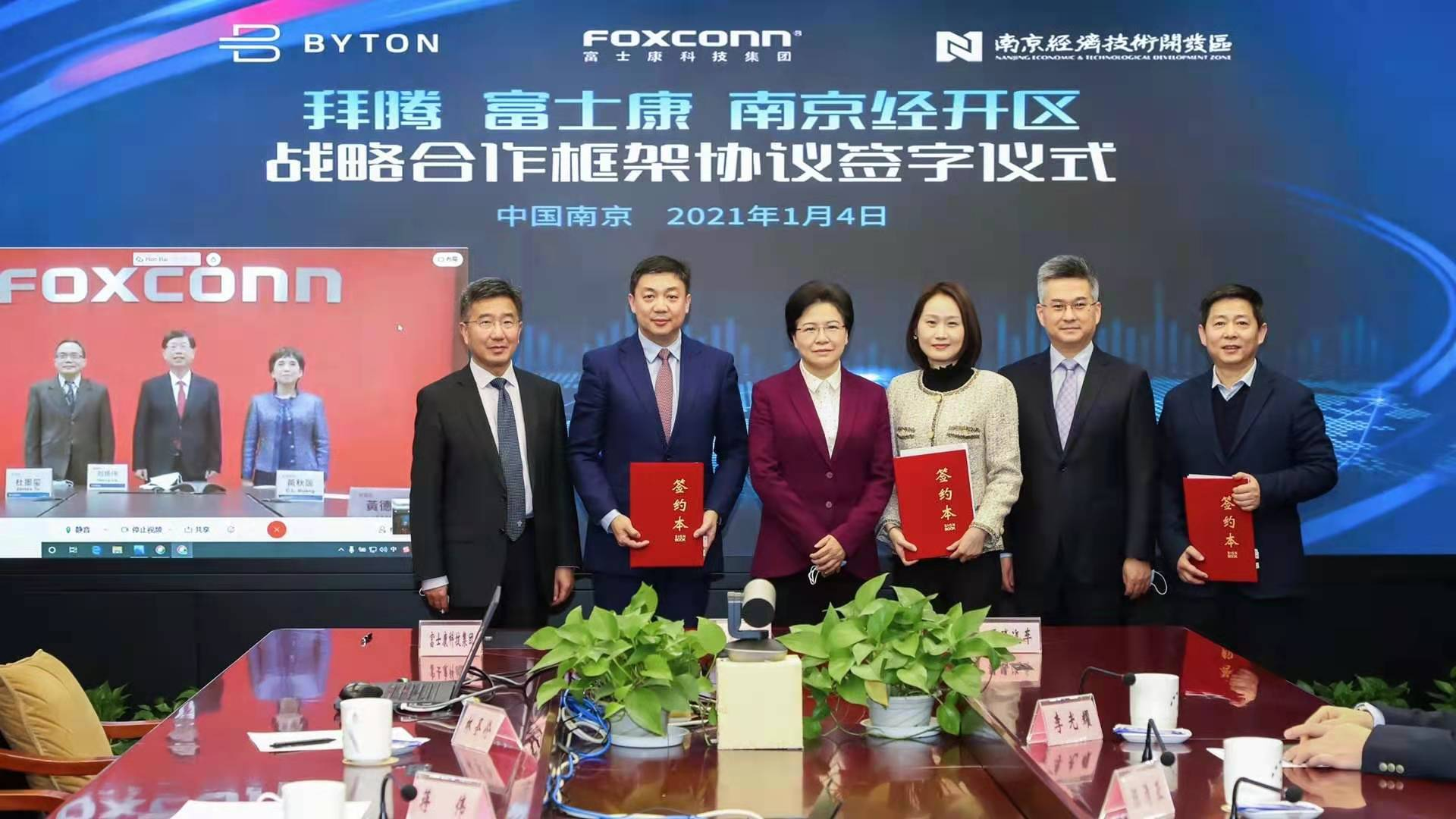 中国EV「バイトン」、フォックスコンと提携　新興自動車競争で生き残りを目指す