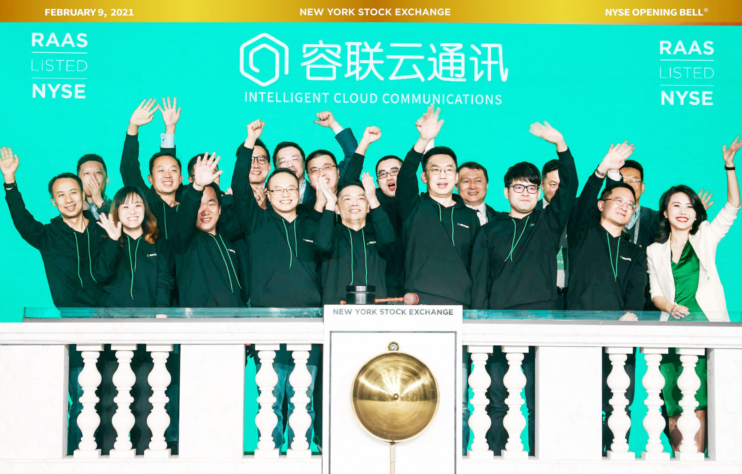 中国最大のクラウド通信プロバイダー「Cloopen」が米国上場　拡大する市場の波に乗れるか