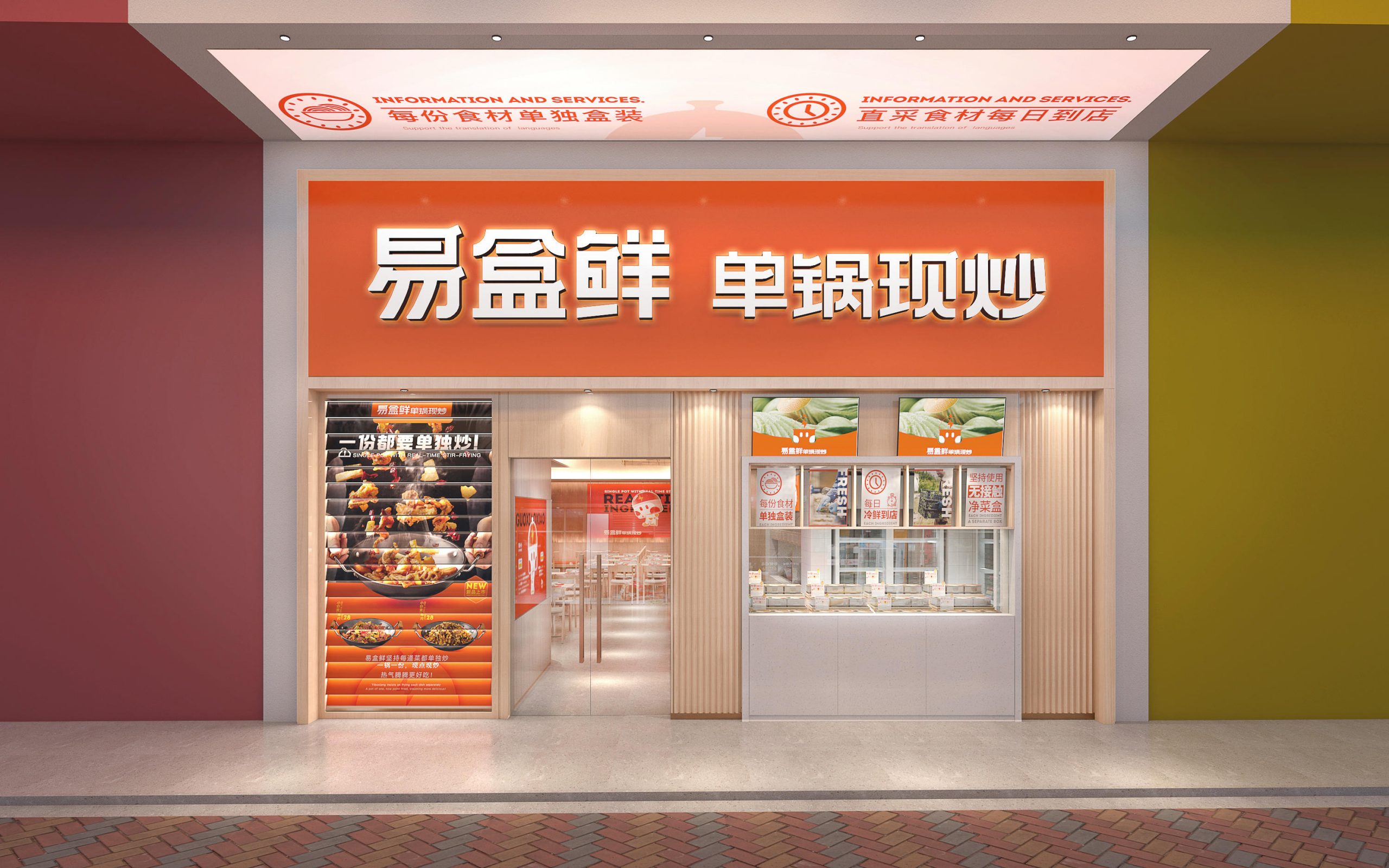 ファーストフード向けに自動調理ロボットを活用　省スペースに味の均一化も