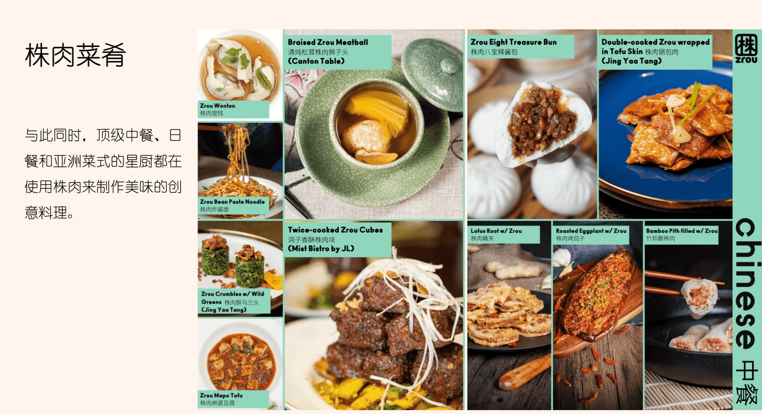 SDGs推進の代替肉ベンチャー「優膾」、8億円調達