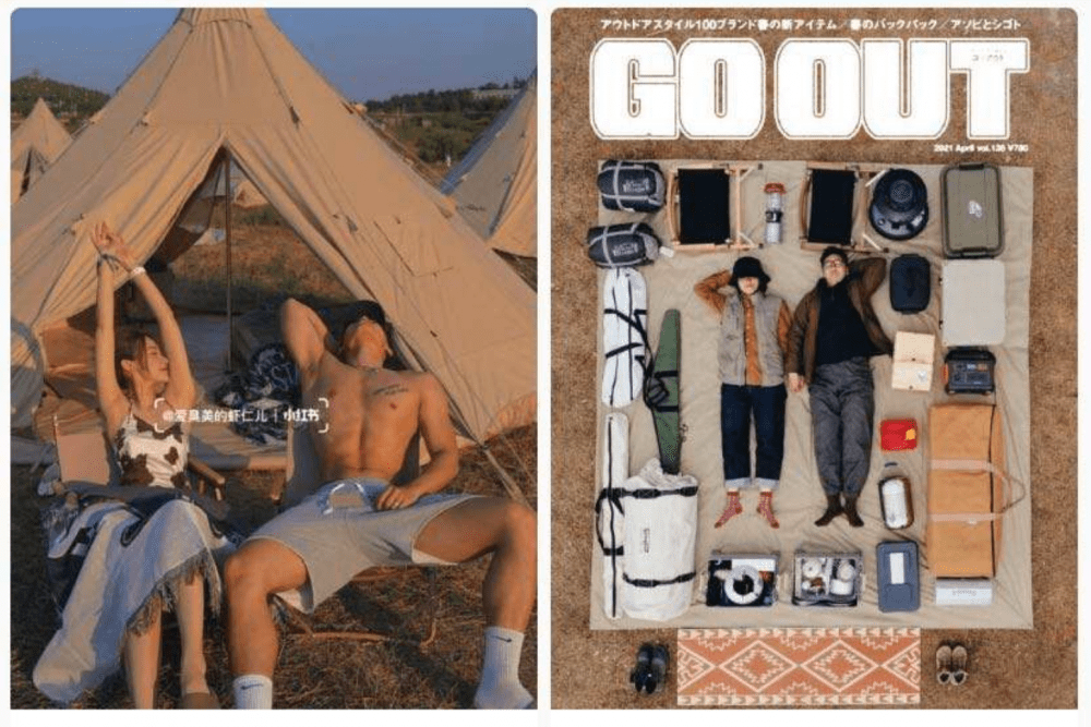 キャンプブームの中国、グランピングにも脚光