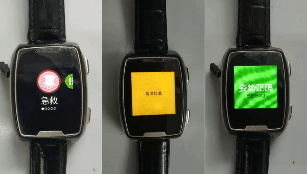 若者の突然死増える中国、新興企業が心肺蘇生補助ブレスレットを開発