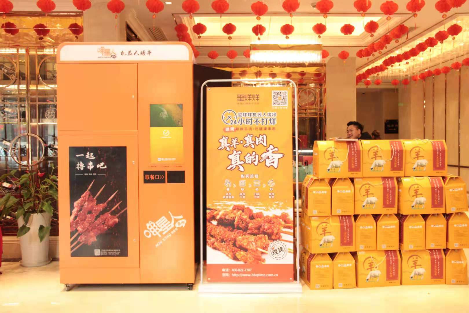 中国の自動串焼きロボットが話題、環境汚染の軽減にも期待