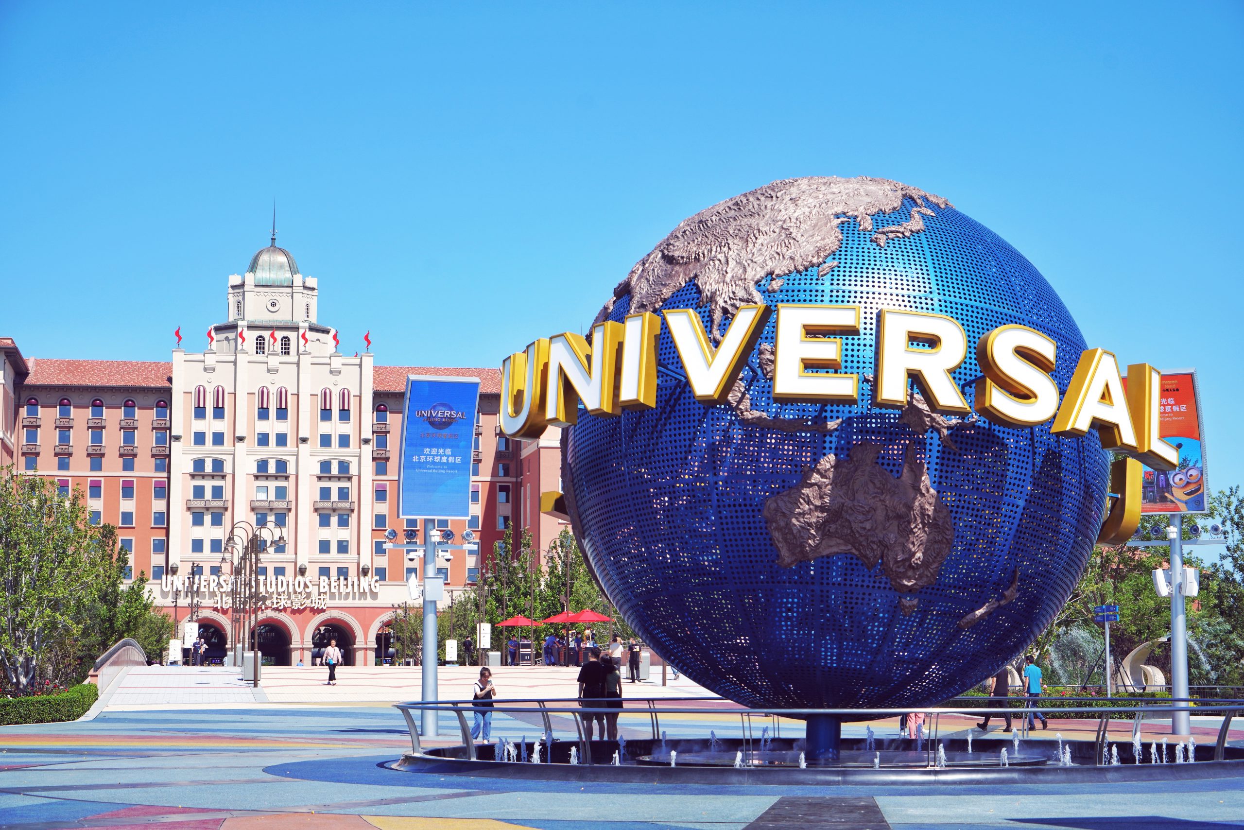 ユニバーサル・スタジオ・北京、9月20日にオープン　世界最大規模