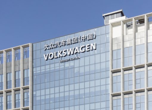 独VW、ドイツ以外で最大となる研究開発センターを中国に設立