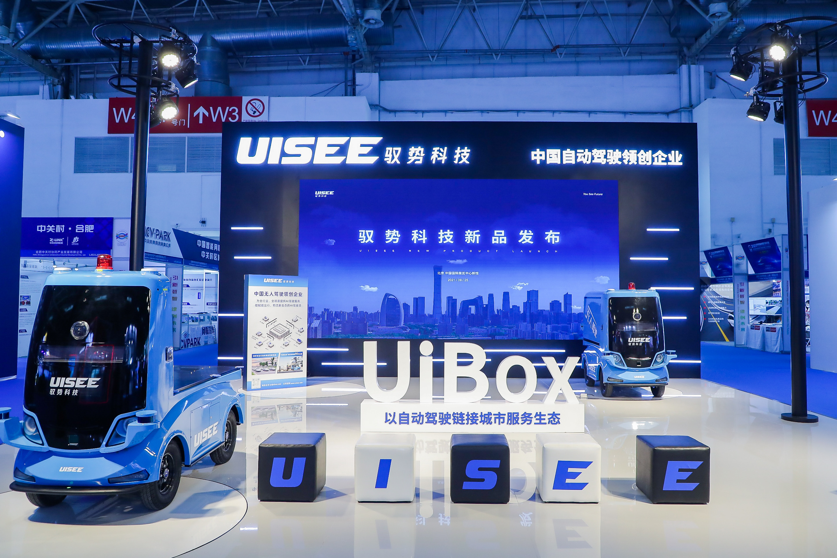 中国UISEE、自動運転L4向けソリューション「UiBox」を発表　実用範囲拡大へ