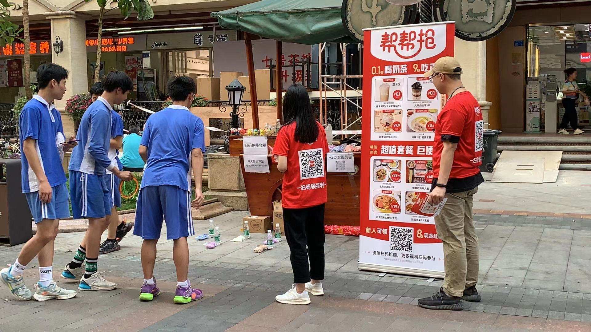 SNSでシェアしてお得に、中小飲食店の集客支援する中国ソーシャルECの強み