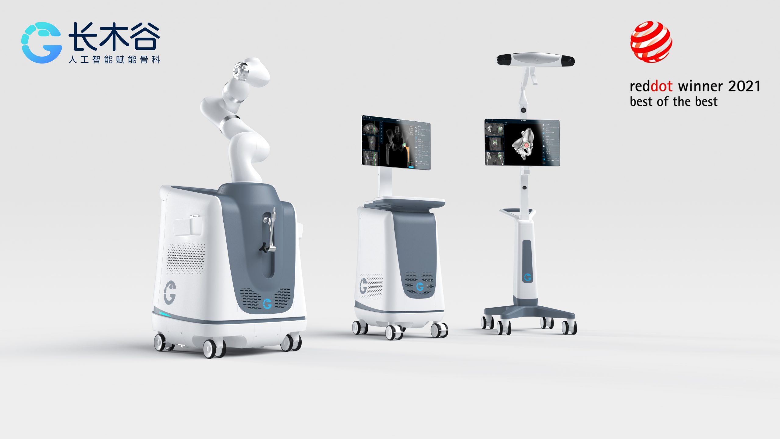 AIによる関節置換術支援の「長木谷」が96億円調達、著名専門家の執刀経験を集約