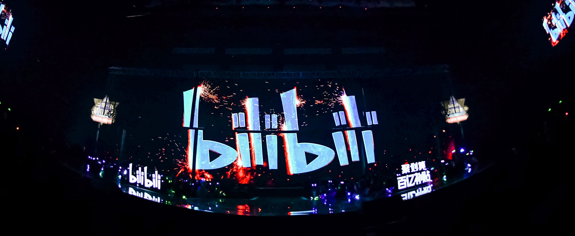 中国ビリビリ動画とソニー・ミュージック　バーチャルアイドルプロジェクト始動　指原莉乃氏も参画