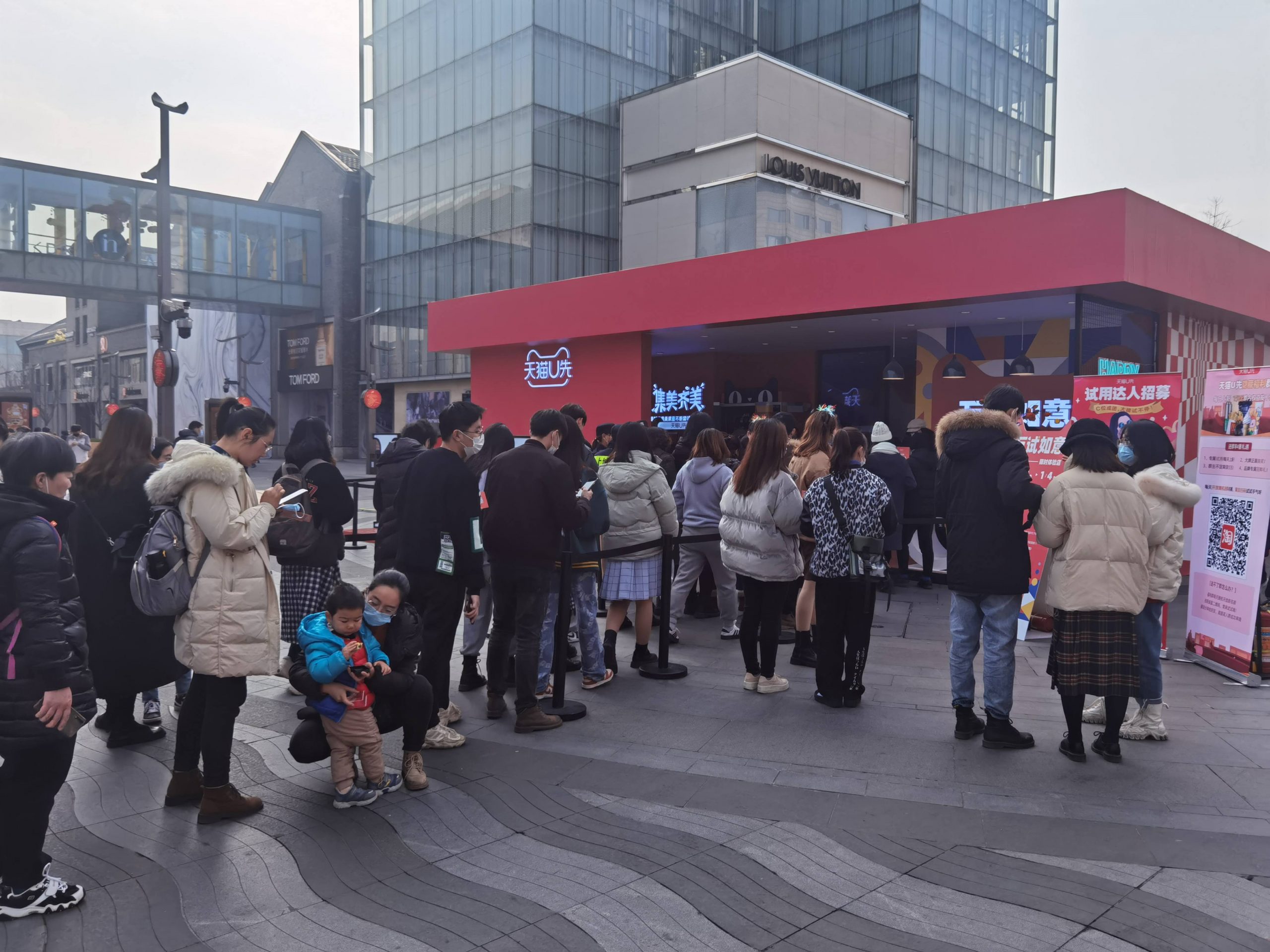 顧客獲得に有料サンプル、アリババ系企業がブランドにサービス提供