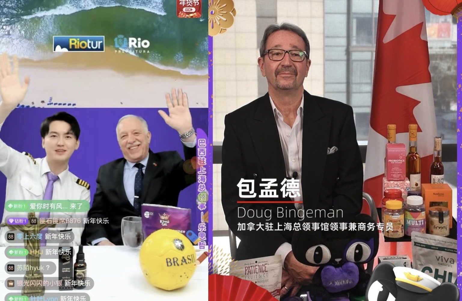 ブラジル総領事、アリババのライブコマースに登場 自国商品を売り込む | 36Kr Japan | 最大級の中国テック・スタートアップ専門メディア