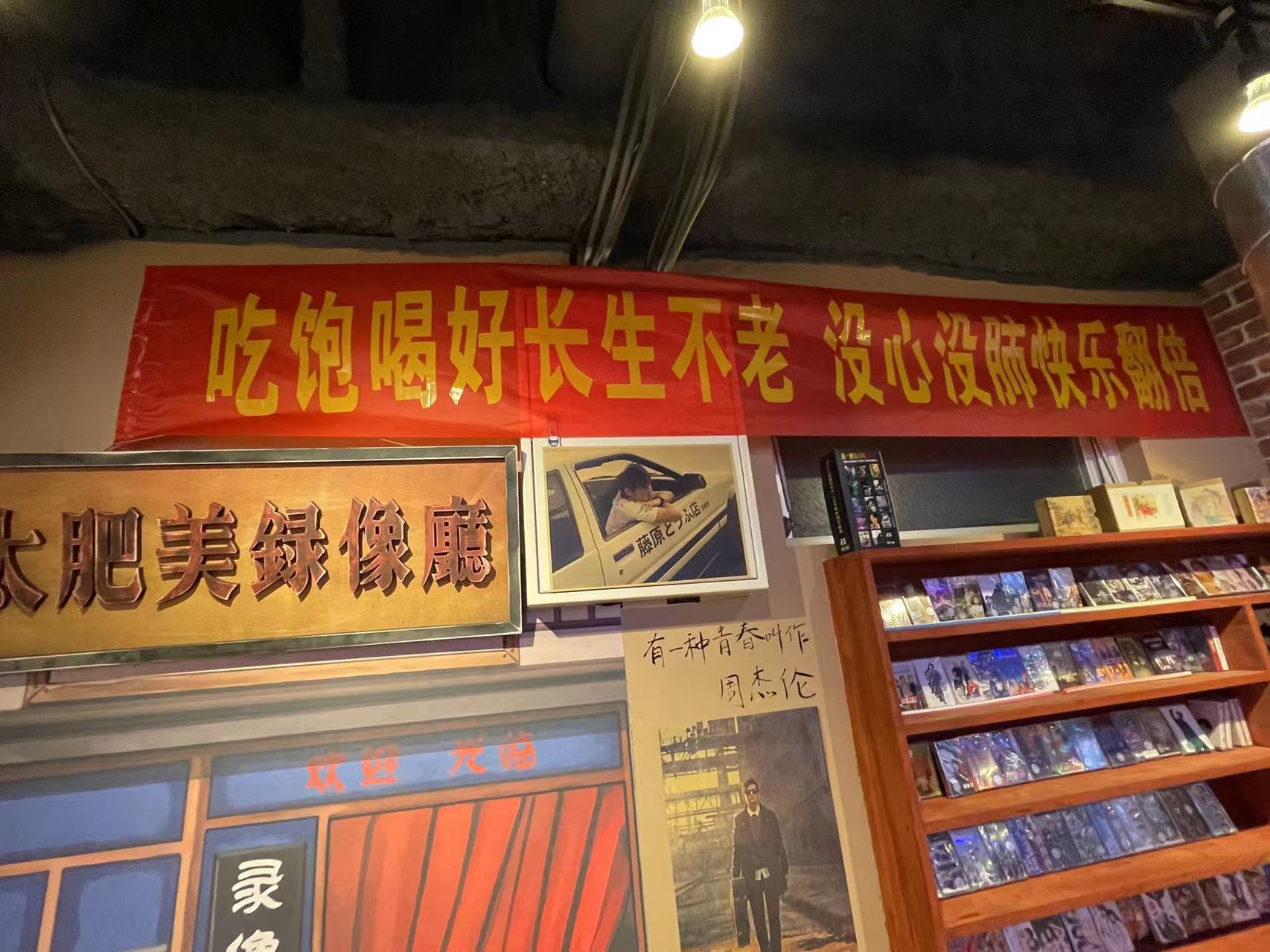 90年代の中国再現した上野の串焼き屋は中華版「千ベロ」だった【中華ビジネス戦記】