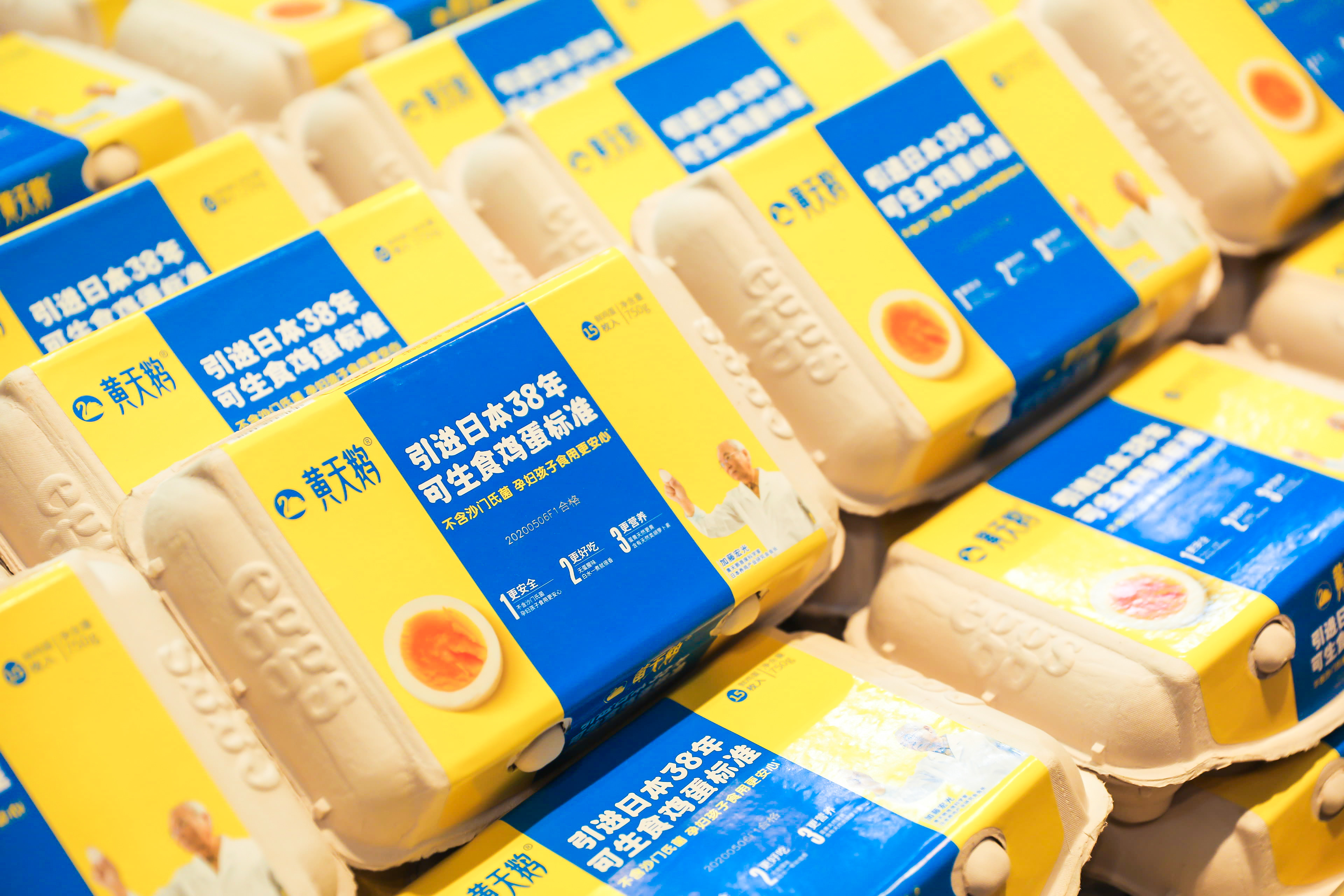 「日本で食べた生卵」再現しヒット、中国の高級卵ブランドが110億円調達