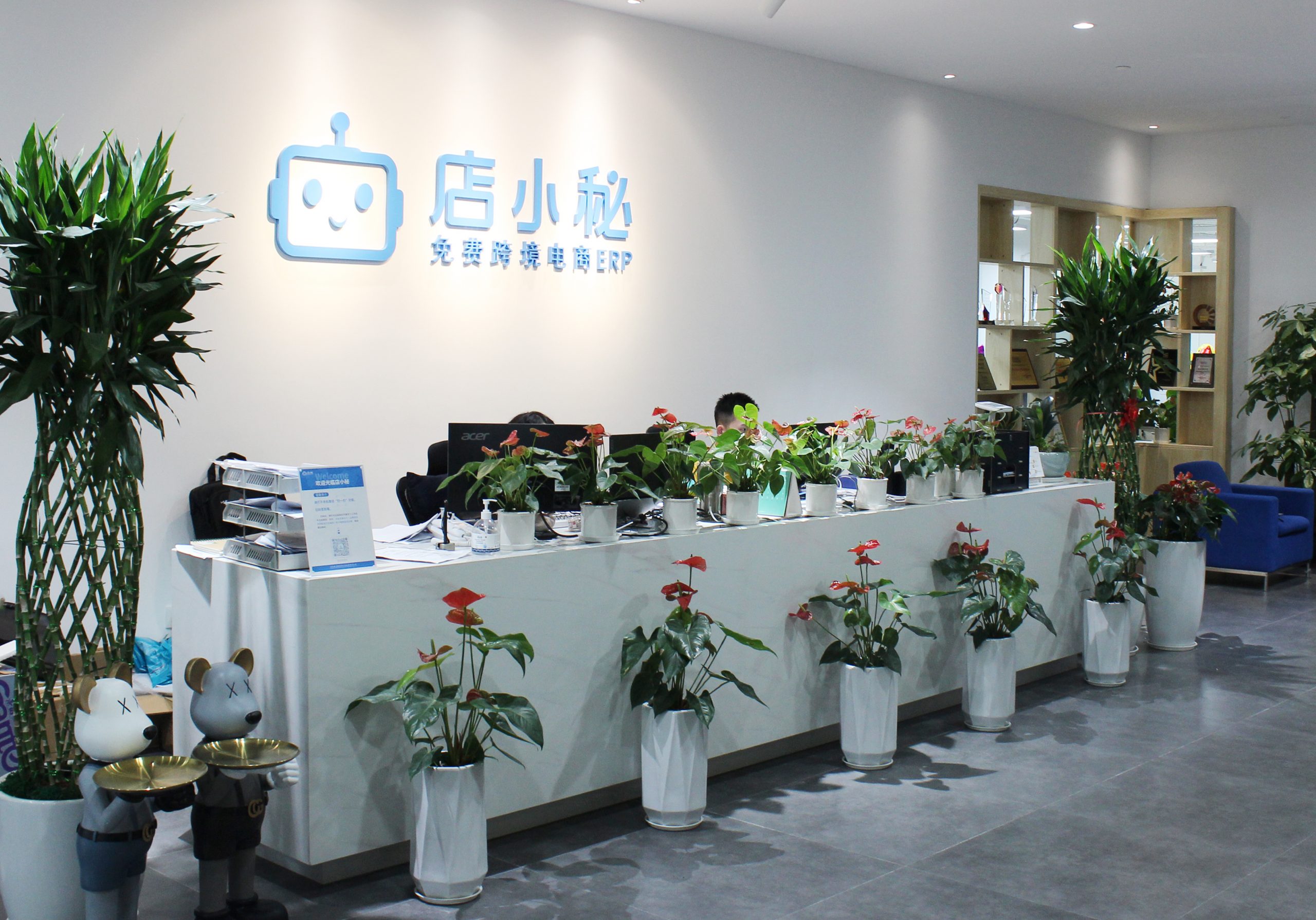 越境EC向けSaaS「店小秘」、シリーズCで115億円調達　120万社超にサービス提供