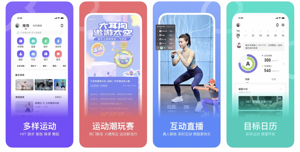 ソフトバンクG出資の宅トレアプリ「Keep」、海外市場撤退。中国市場に集中